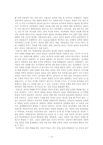 [아동상담] 제 14장 위기상담 -학대를 경험한 아동(아동학대)-19