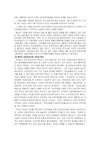 사회적 대형 사고에 사례를 1개 이상 찾아보고, 공학적 윤리에 대해 논하시오-7