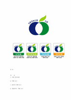 식품 안정성 레포트-11