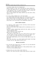 [발달정신병리] 자주 사용되는 인지 및 행동 기법-11