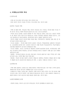비행청소년가족-4