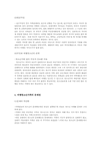 비행청소년가족-5