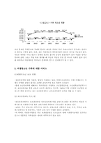 비행청소년가족-7