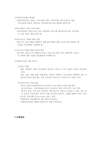 비행청소년가족-10