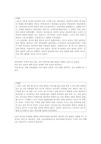 비행청소년가족-11