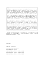 비행청소년가족-12