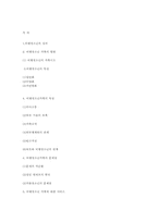 비행청소년가족-13