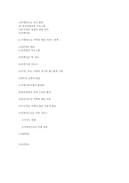 비행청소년가족-14