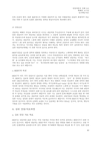 인지 행동 치료-12