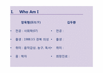 국가이론의 재등장-3
