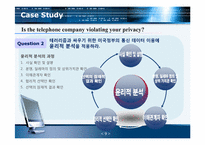 전화회사의 사생활침해-9
