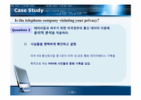 전화회사의 사생활침해-10