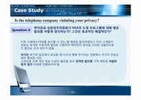 전화회사의 사생활침해-18