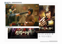 군가산점 제도, 여성지원병제 도입 논란을 통해 본 미디어의 여론형성-17
