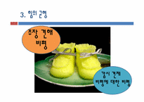 미디어 겸영 레포트-10