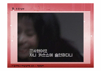 기분장애 레포트-18