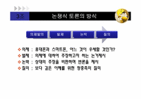 휴대폰과 스마트폰 비교-3