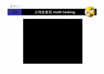 휴대폰과 스마트폰 비교-10
