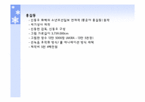 한국 애니메이션의 역사-6