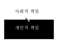 [홍보 전략론] KT&G 소송사례-11