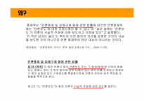 언론피해구제제도-3