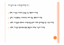 88만원세대의 자살-9