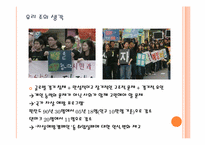 88만원세대의 자살-15