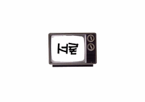 국내 텔레비전 채널 브랜드의 인지도와 이미지 분석 연구-3