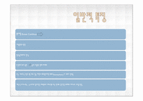 [교회음악사] 바로크 & 고전 시대 교회 음악-4