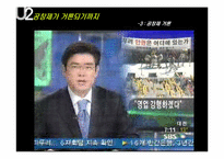 공창제도 도입의 문제를 중심으로] 여성학 성매매-6