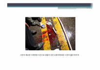 포토저널리즘과 윤리-4