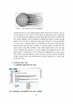 RSS 레포트-3
