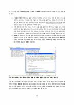 RSS 레포트-5