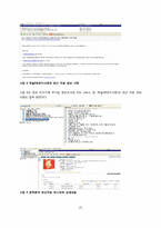 RSS 레포트-7