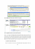 RSS 레포트-10