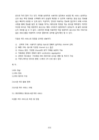 RSS 레포트-11