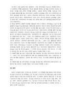[스포츠통계] 야구와 통계-5