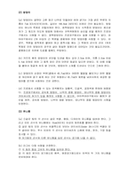 [스포츠통계] 야구와 통계-7