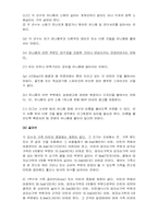 [스포츠통계] 야구와 통계-8