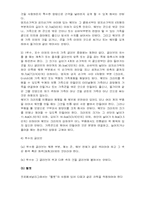 [스포츠통계] 야구와 통계-9