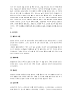 [스포츠통계] 야구와 통계-11
