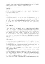 [스포츠통계] 야구와 통계-13