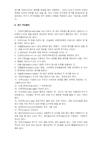 [스포츠통계] 야구와 통계-14