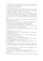 [스포츠통계] 야구와 통계-16