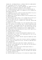 [스포츠통계] 야구와 통계-17