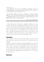복강경 수술과 메타물질-10