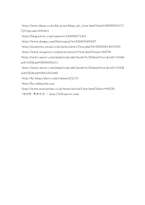 복강경 수술과 메타물질-11