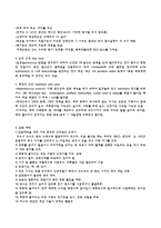 임신, 출산, 산욕-15