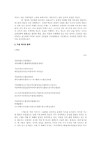 [현대시] 이상(李箱)의 시(詩)-7