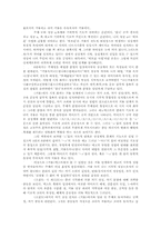 [현대시] 이상(李箱)의 시(詩)-9